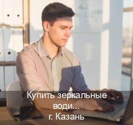 Легальные права в г. Казань (Купить зеркальные водительские права в Казани) - инструктор Алексей 81